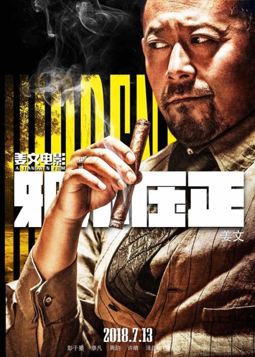 北爱达荷学院社会学文凭证书