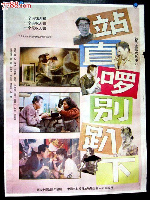 不动产权证收费标准车位,商铺